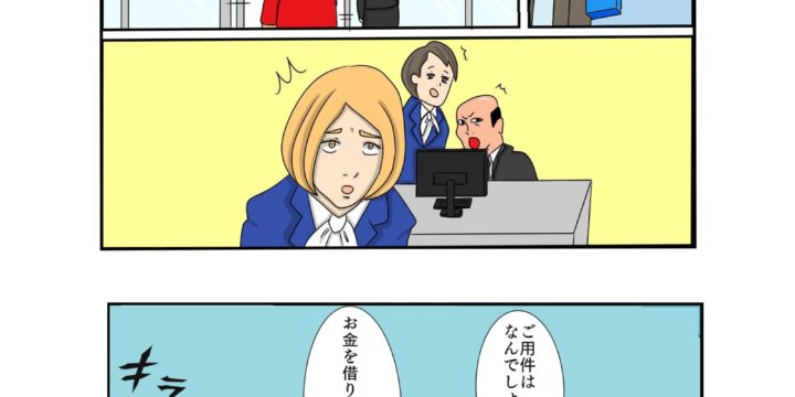 パイプマン漫画第15話