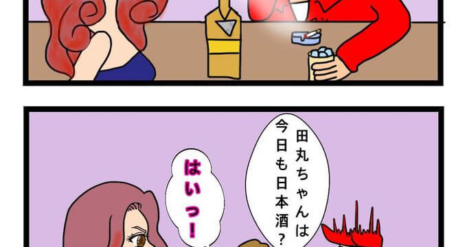 パイプマン4コマ漫画　第22話
